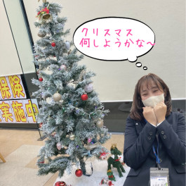 クリスマス祝いに来たよ！